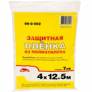 Защитная плёнка