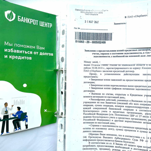 Банкротство в Костроме
