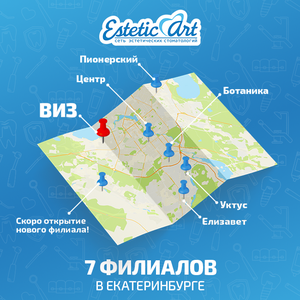 Бесплатная консультация