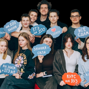 Курсы ЕГЭ по математике
