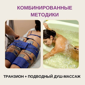 Возвращаем стройный силуэт!