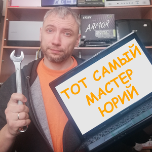 Ремонт ноутбуков в Рязани