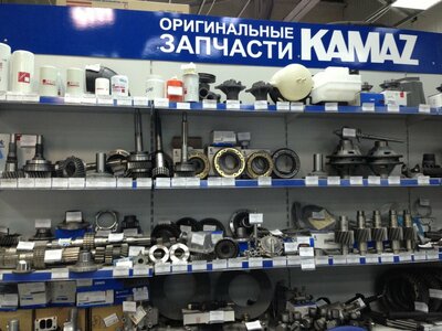 Оригинальные запчасти КАМАЗ