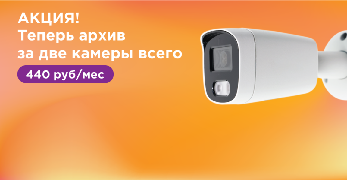 Отзывы Об «Уфанет», Республика Башкортостан, Стерлитамак, Улица.