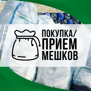 прием вторичной пленки