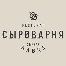 Сыроварня (ул. Вавилова, 64/1с1), ресторан в Москве