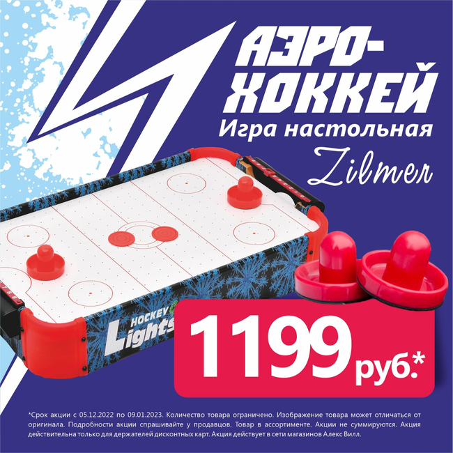 Карта алекс вилл новосибирск