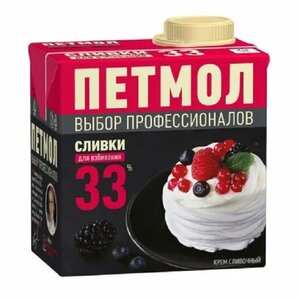 Сливки 33% Петмол 0,5 л. животные