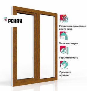 REHAU Пластиковое окно ПВХ РЕХАУ BLITZ 1400х1300мм (ВхШ)