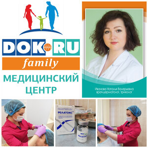 Консультация хирурга