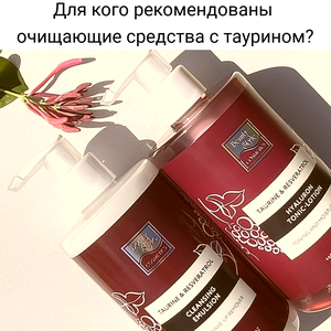 Гиалуроновый тоник с таурином 460 мл Beauty Style