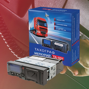 Тахограф «Меркурий ТА-001»
