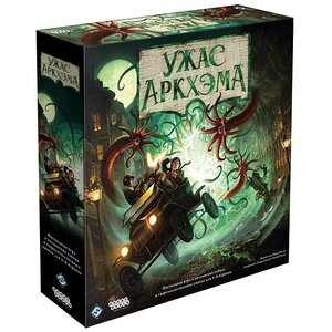 Настольная игра Hobby World Ужас Аркхэма Третья редакция
