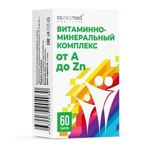 Витаминно-минеральный комплекс Консумед (Consumed)