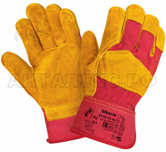Перчатки 2Hands Siberia р. 10.5