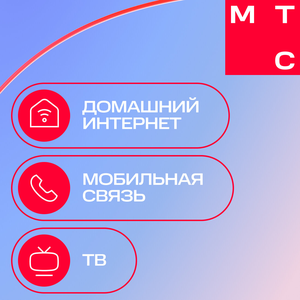 Тариф №1
