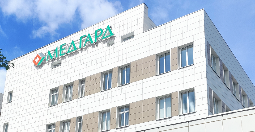 Медгард-Самара: большой специалист по электрофорезам, массажам, ингаляциям, лазе