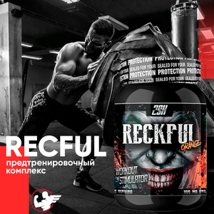Предтренировочные комплексы