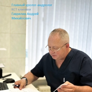 Удаление папиллом/кондилом у мужчин Лазером/Фотек