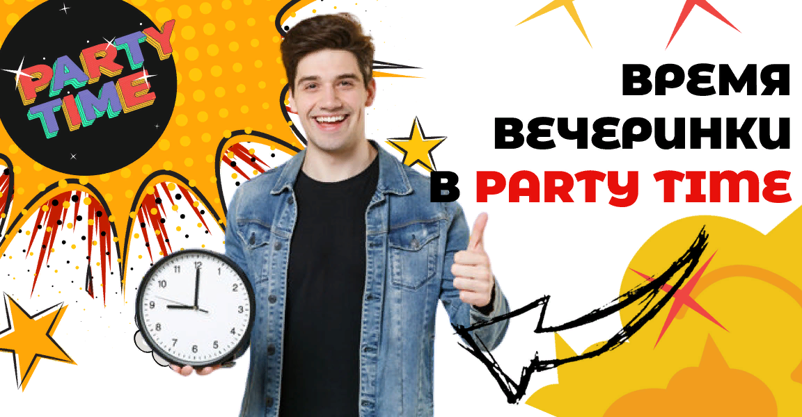 Party Time (Думская ул., 4, Санкт-Петербург), караоке-клуб в Санкт‑Петербурге