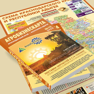 Краснодарский край и Адыгея: колхозы, фермеры - 2023