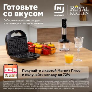 Готовьте со вкусом