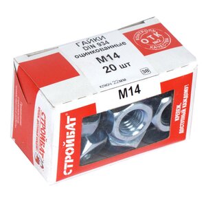 Гайка оцинкованная DIN 934 М 14 (20 шт)