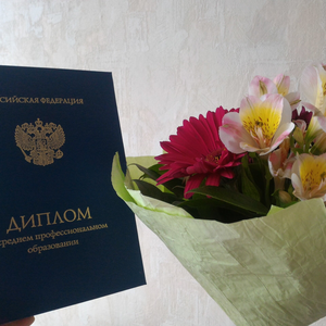 Право и судебное администрирование 
