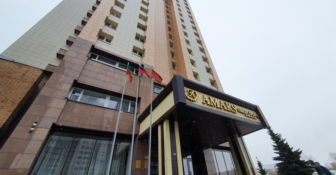 АМАКС Сафар-отель (Казань, ул. Односторонка Гривки, 1), гостиница в Казани