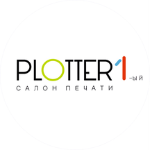 Plotter 1 (Сухая ул., 2), копировальный центр в Минске