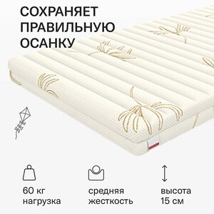 Матрас Perrino Дэйл