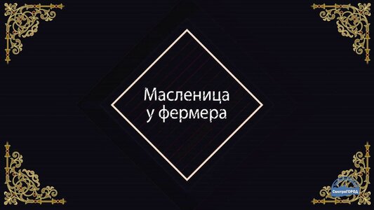Экскурсии для школьников по Москве