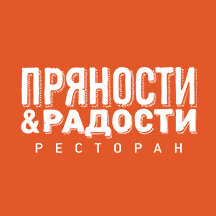 Пряности & Радости (Октябрьская ул., 1Д), ресторан в Туле