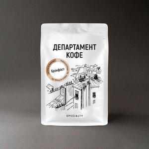 Брекфаст (Эспрессо-смесь)