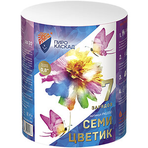 атарея салютов Семи Цветик (7/0,8)