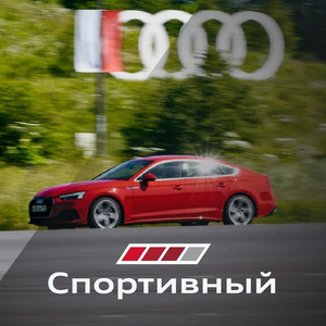 Летний курс «Спортивный»