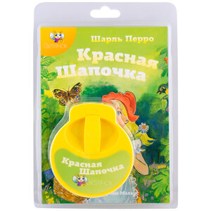 Звуковой диафильм "Красная шапочка" к диапроектору Светл