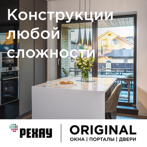 Двери РЕХАУ