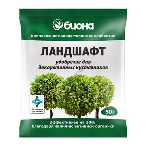 Биона - Ландшафт, 50г, комплексное удобрение