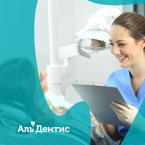 Протезирование зубов в Тюмени. Стоматология АльДентис