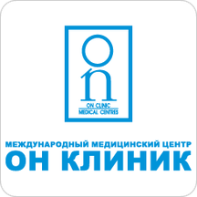 Он Клиник (Воронцовская ул., 8, стр. 6, Москва), гинекологическая клиника в Москве