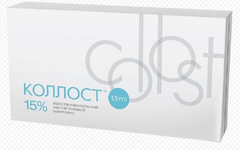 Биоревитализация Collost 15%