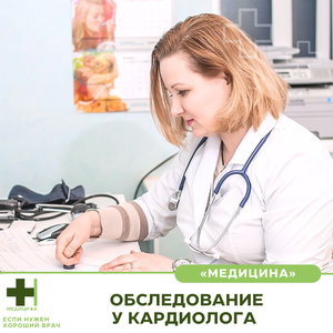 Нормализация артериального давления.