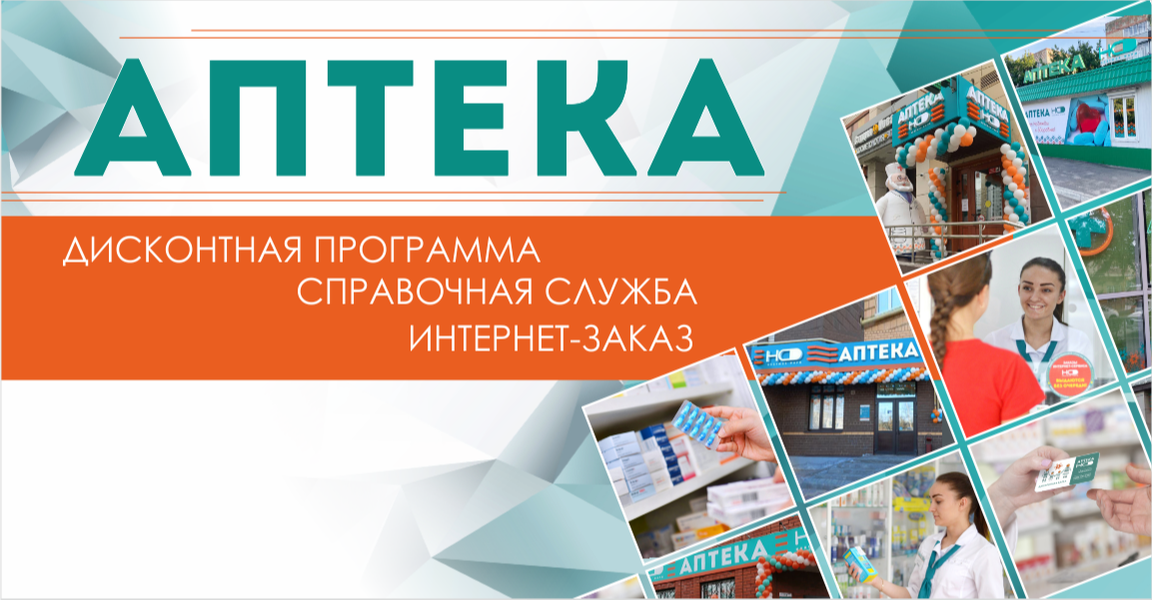 Надежда-Фарм (Магнитогорская ул., 1А/25, Ростов-на-Дону), аптека в Ростове‑на‑Дону