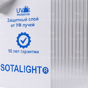 Sotalight 6 мм прозрачный 6 метров