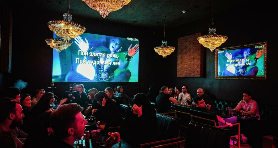 Homies bar кировский