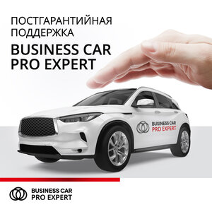 Постгарантия