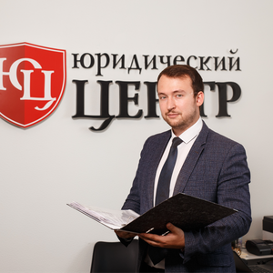 Земельный юрист