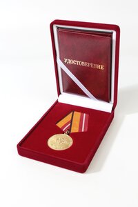Футляры для медалей и орденов