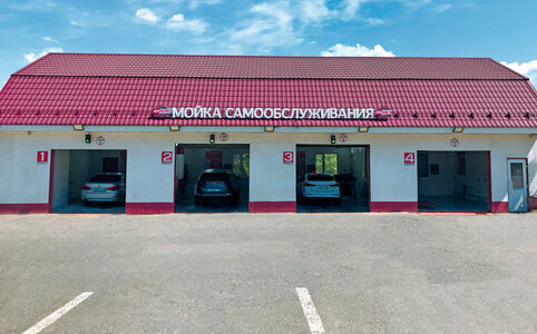 Программа «Осмос»